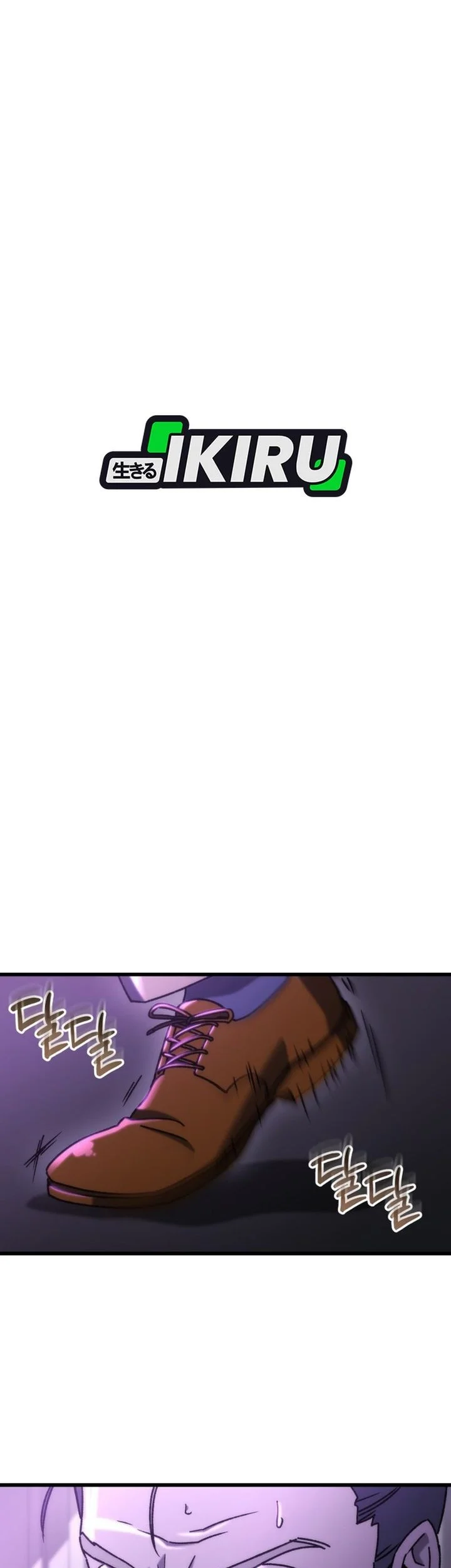 Hiding a Logistics Center in the Apocalypse Chapter 87 Gambar 17