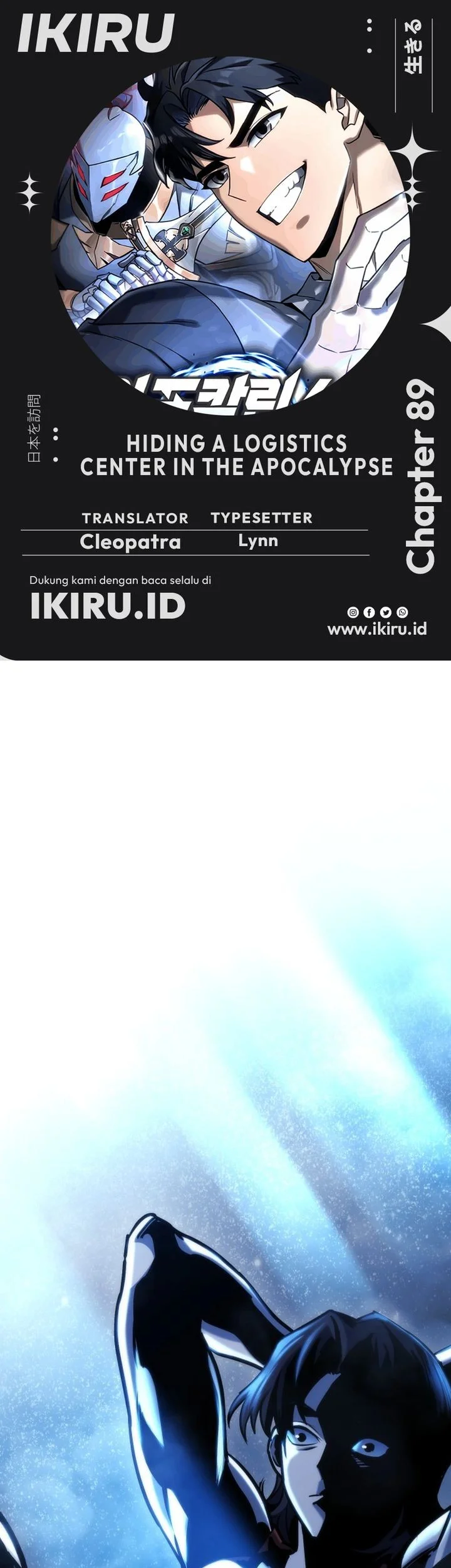 Komik Hiding a Logistics Center in the Apocalypse Chapter 89 gambar 1