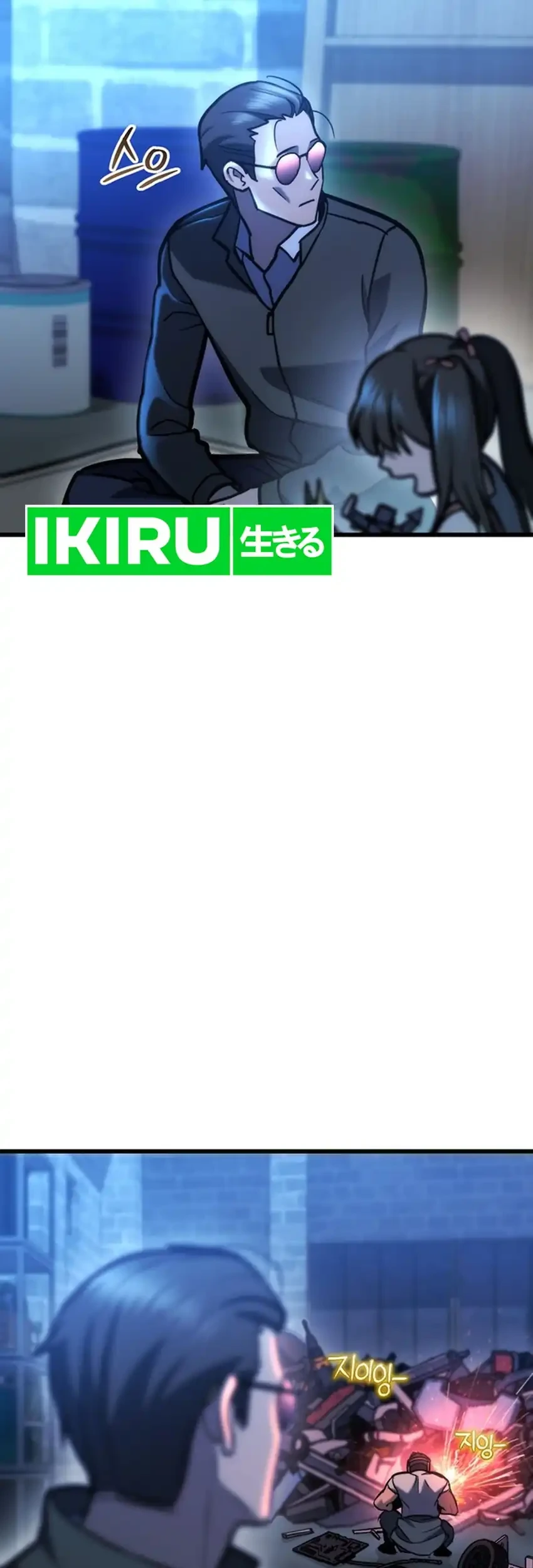 Hiding a Logistics Center in the Apocalypse Chapter 92 Gambar 11
