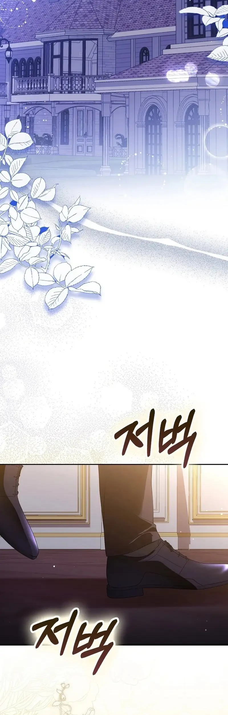 Manhwa Hiding My Identity From My Husband Chapter 12 gambar 2