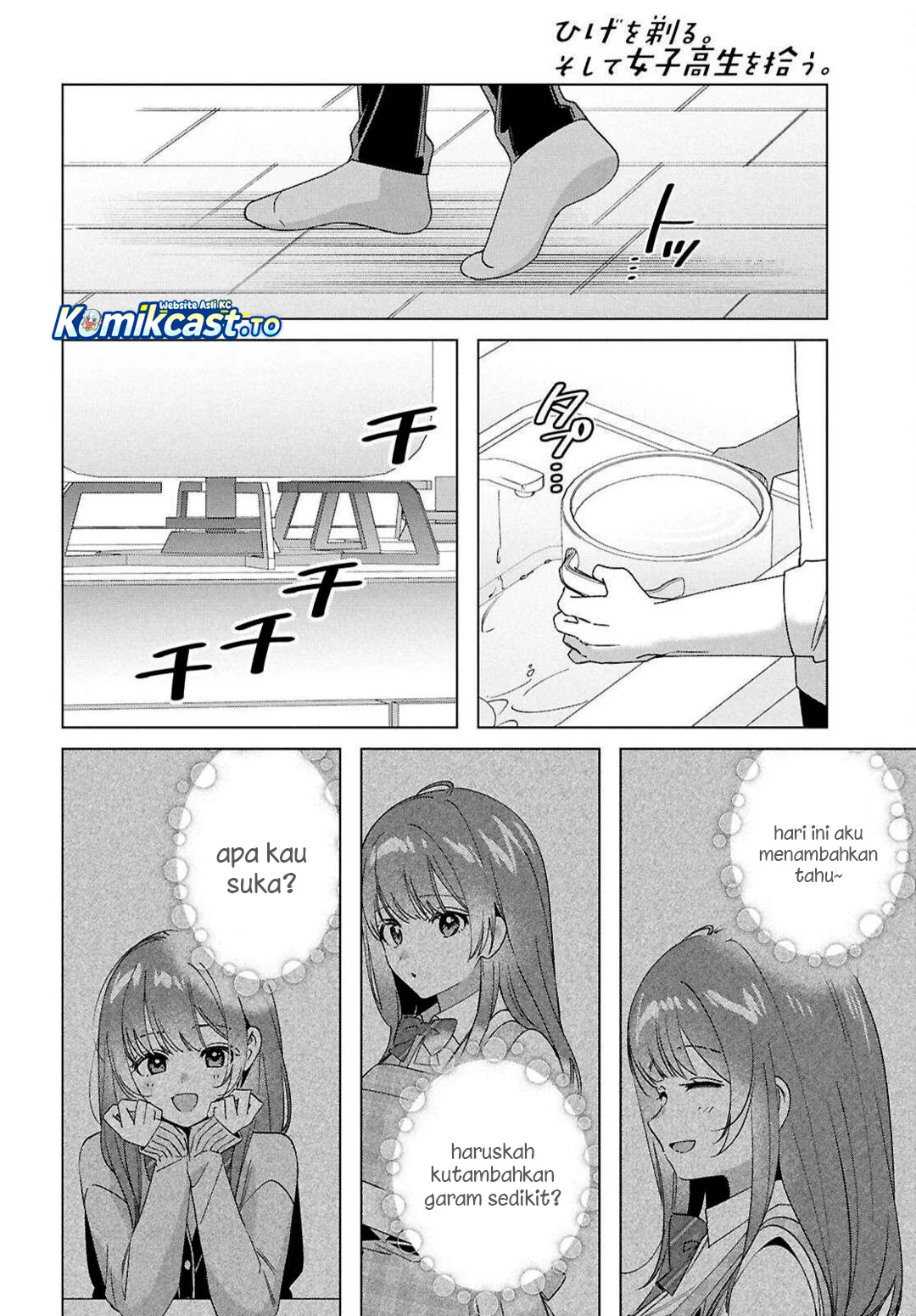 Hige Wo Soru. Soshite Joshikosei Wo Hirou. Chapter 67 Gambar 8