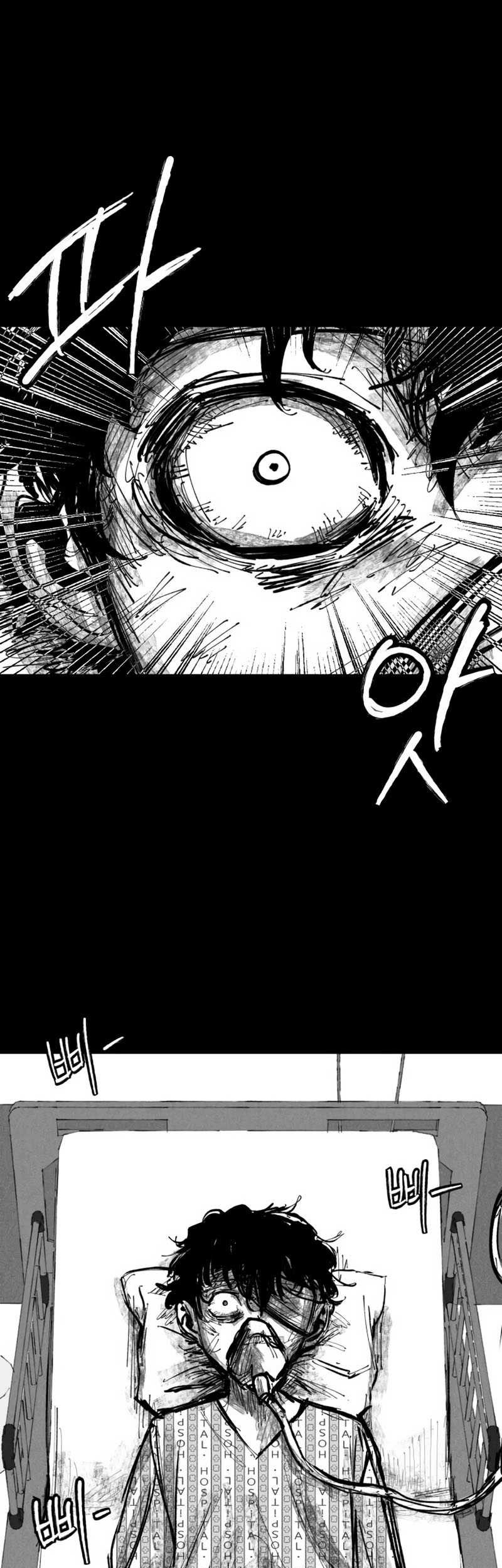 High Class Chapter 28 Gambar 45