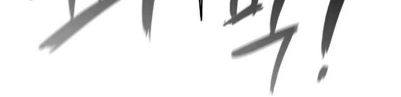High Class Chapter 29 Gambar 7