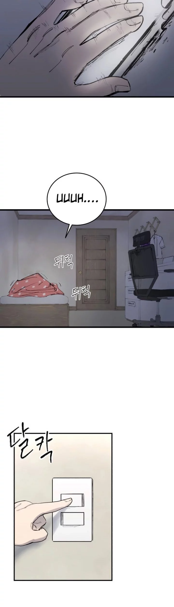 High Class Chapter 45 Gambar 3