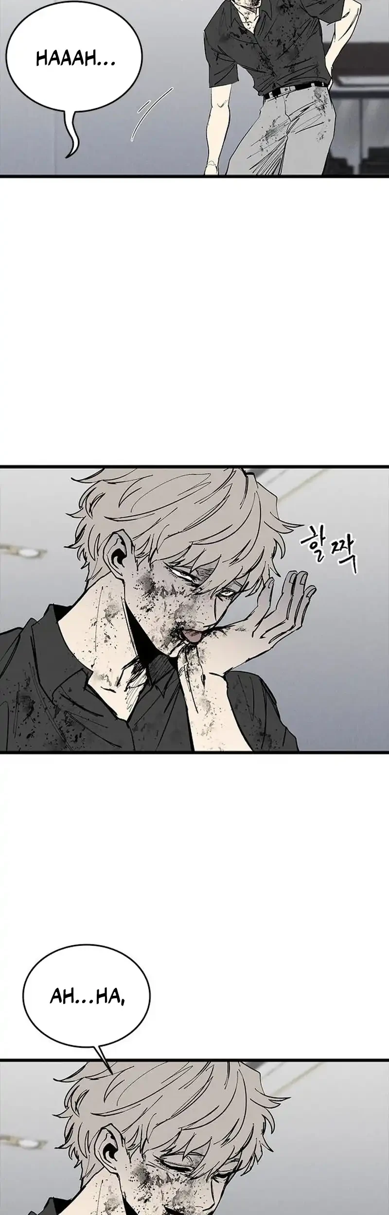 High Class Chapter 75 Gambar 47
