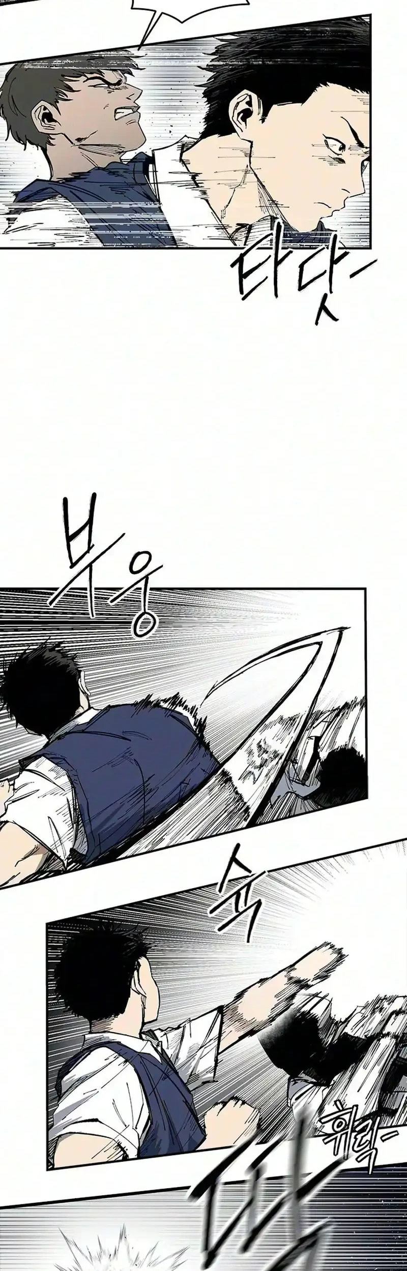 High Class Chapter 77 halaman 16