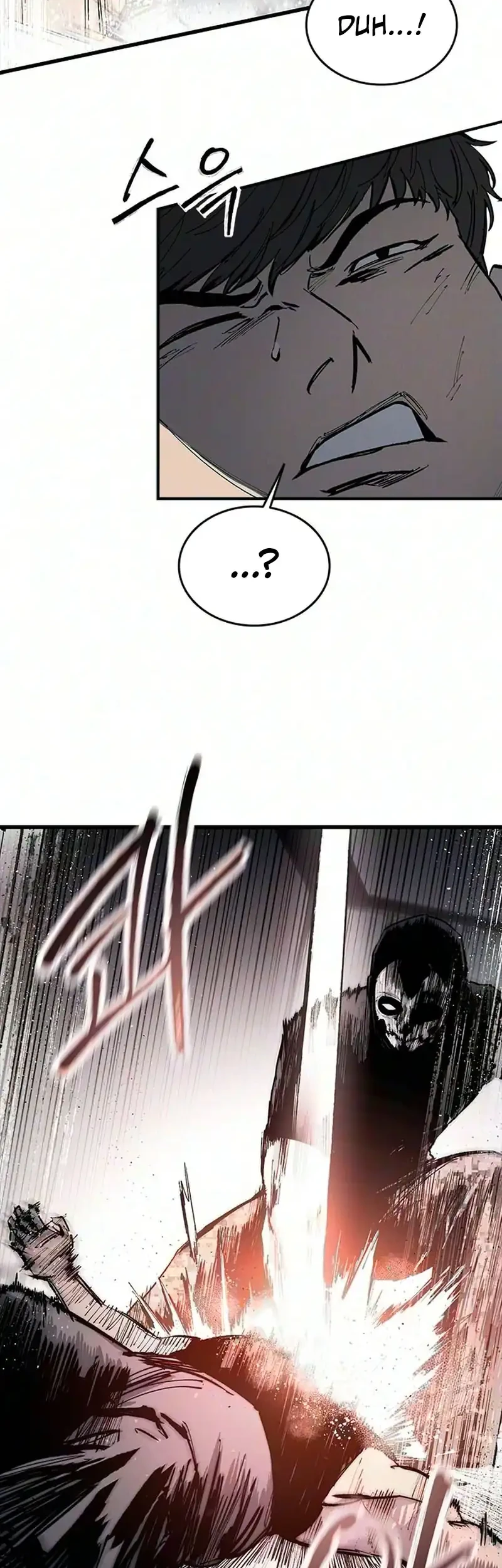 High Class Chapter 77 halaman 25