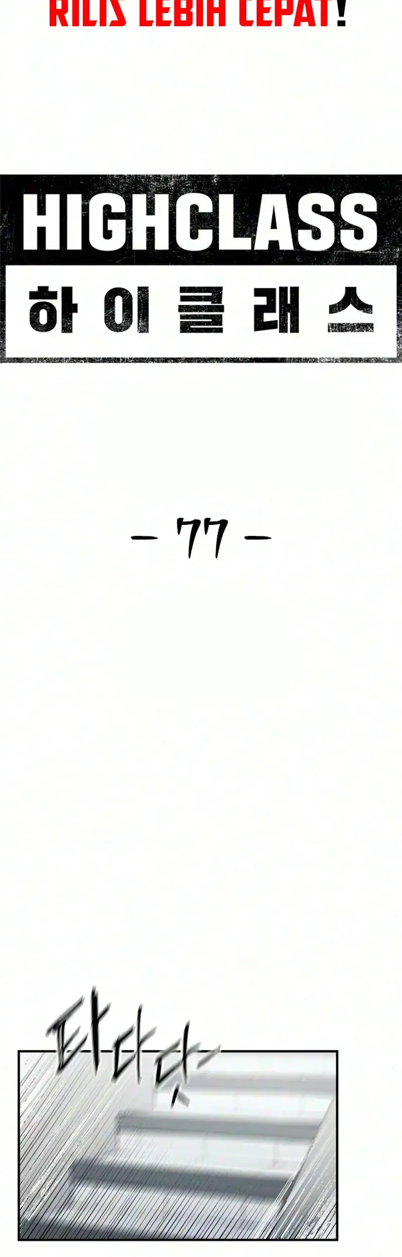 High Class Chapter 77 Gambar 38