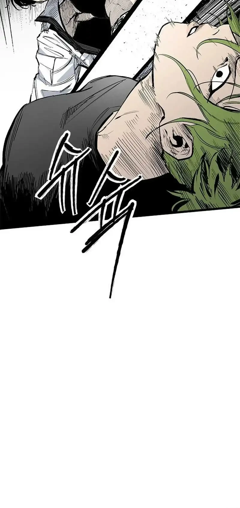 High Class Chapter 78 halaman 21