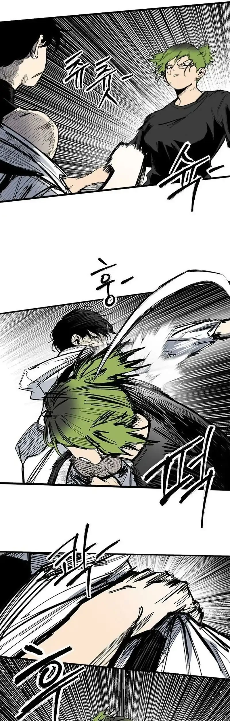 High Class Chapter 78 halaman 22