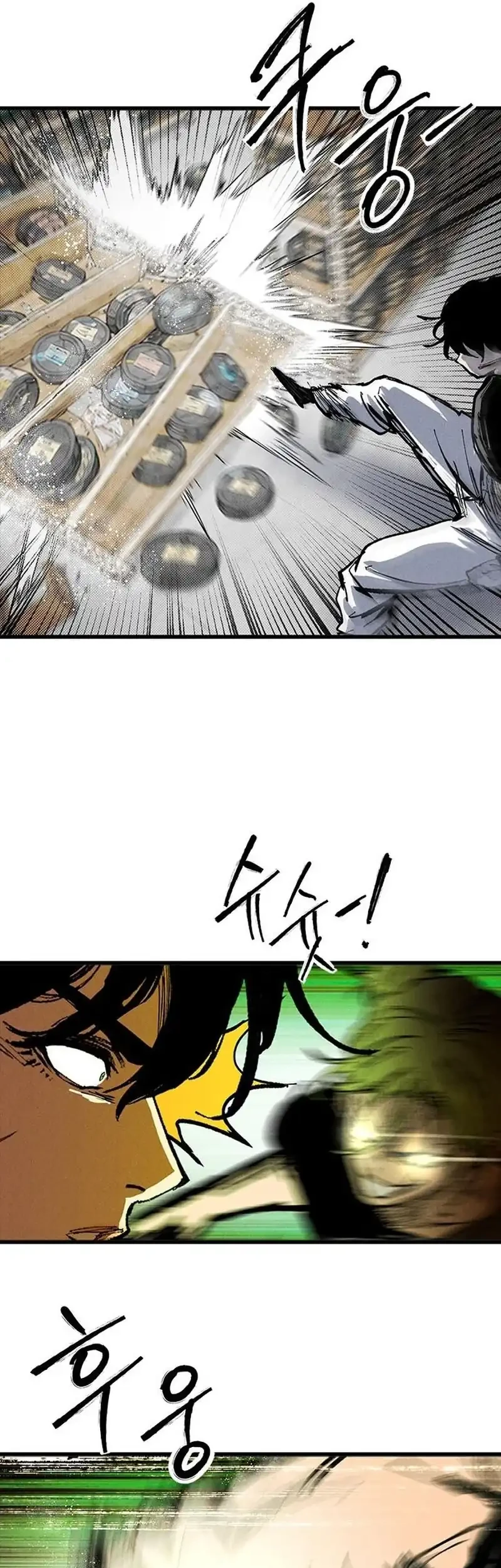 High Class Chapter 79 halaman 22