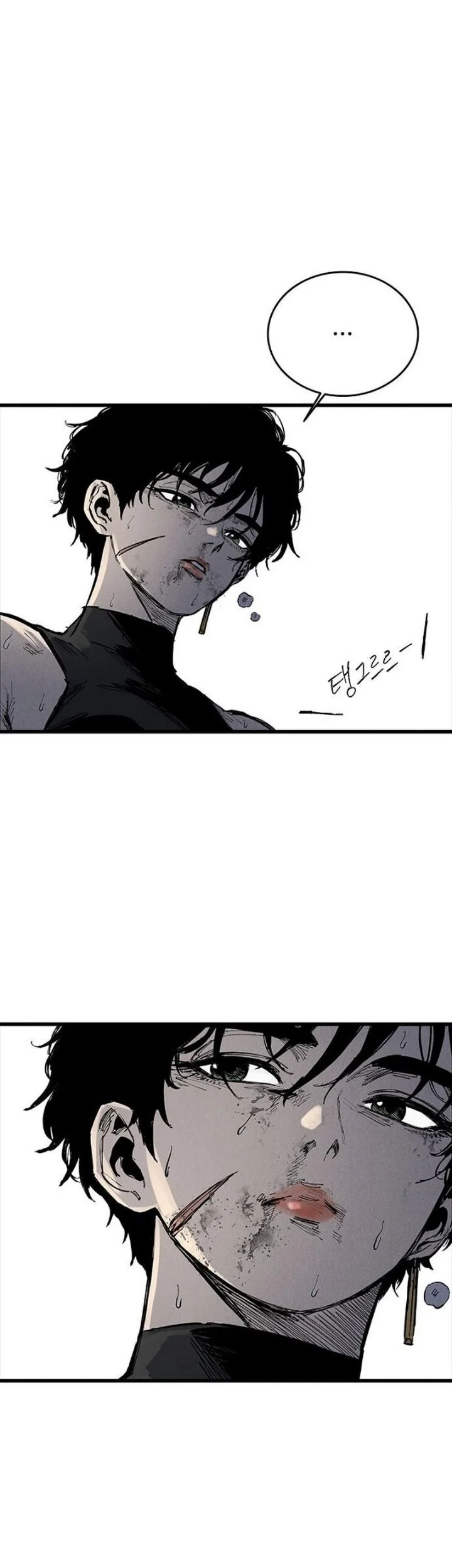 High Class Chapter 80 halaman 6
