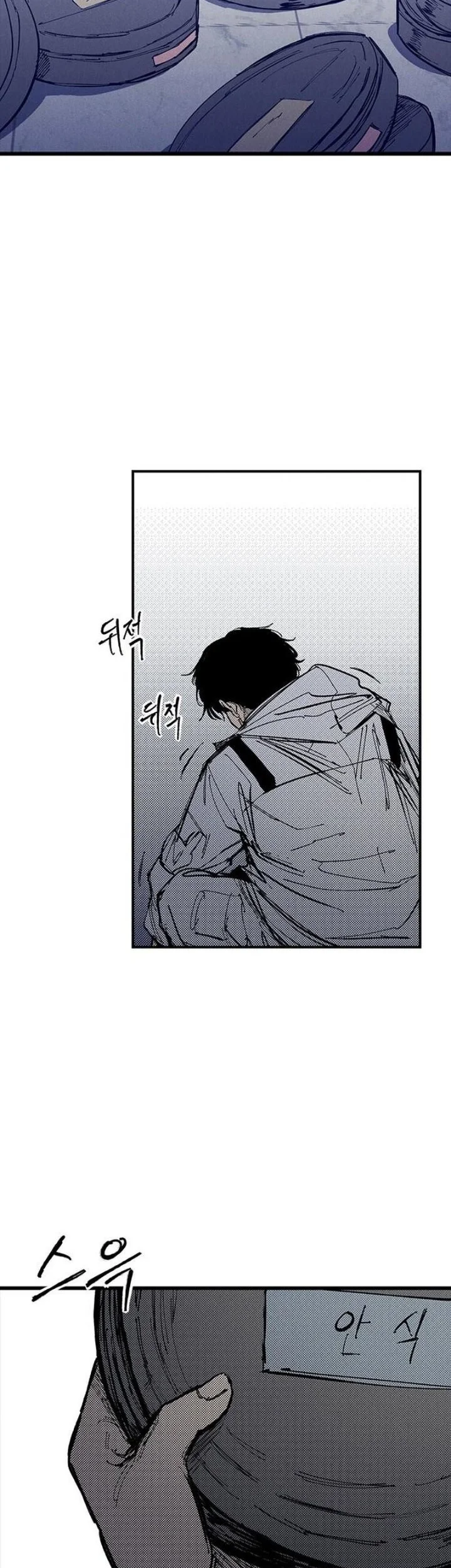 High Class Chapter 80 halaman 9