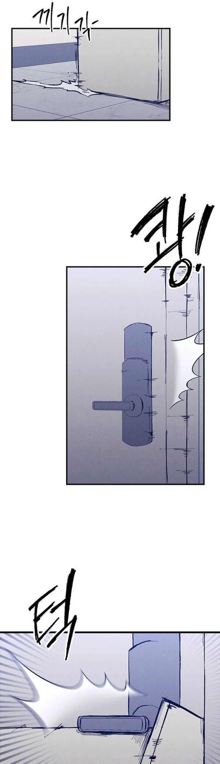 High Class Chapter 80 halaman 14