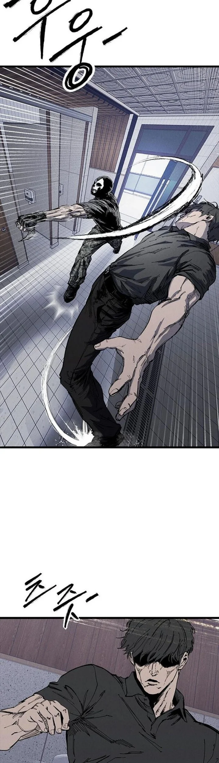 High Class Chapter 81 halaman 28