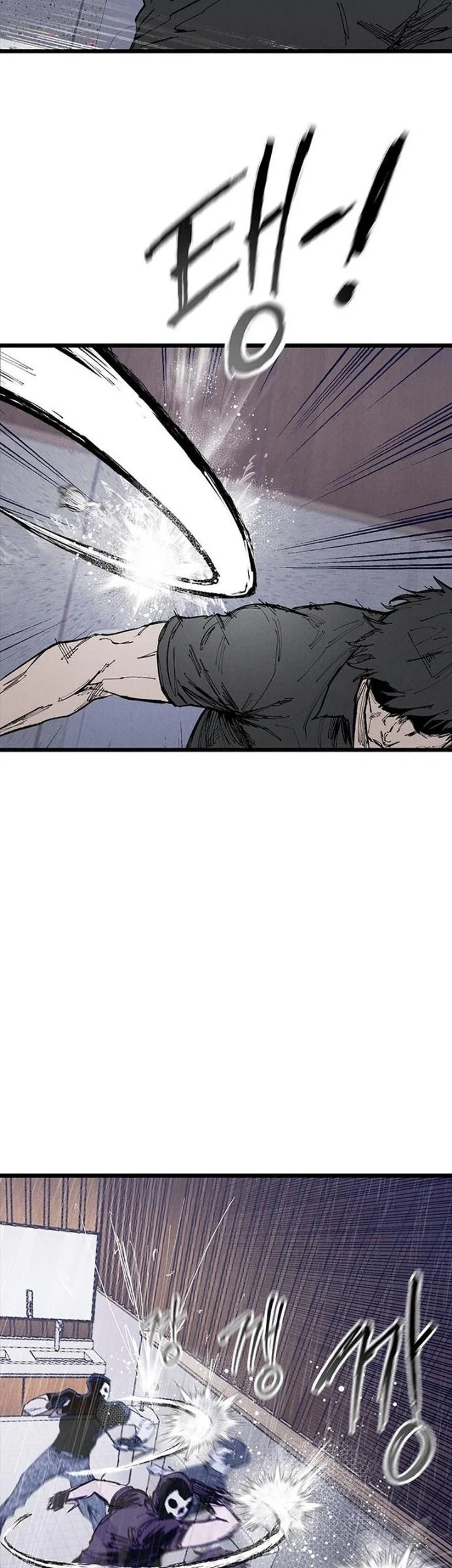 High Class Chapter 81 halaman 29