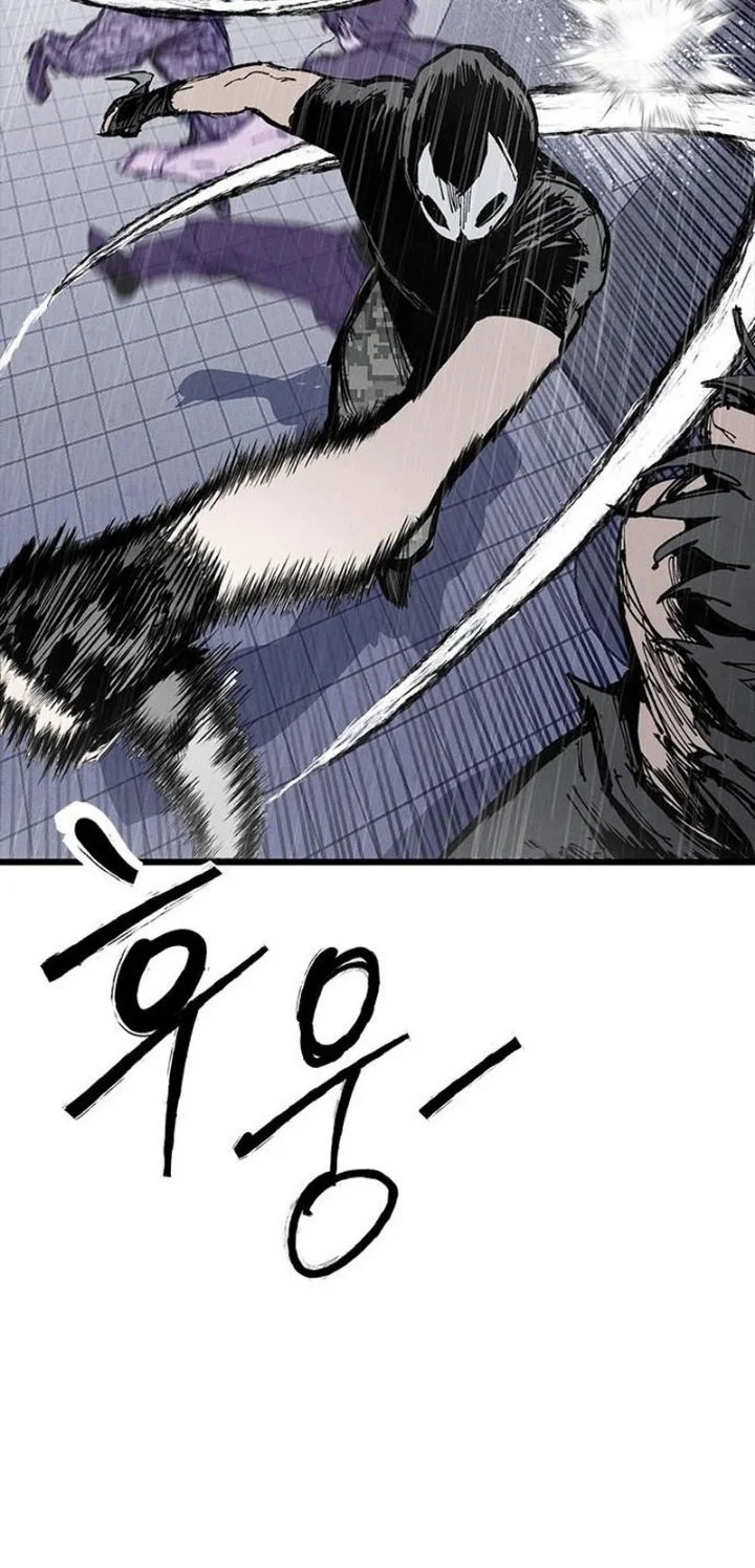 High Class Chapter 81 halaman 30