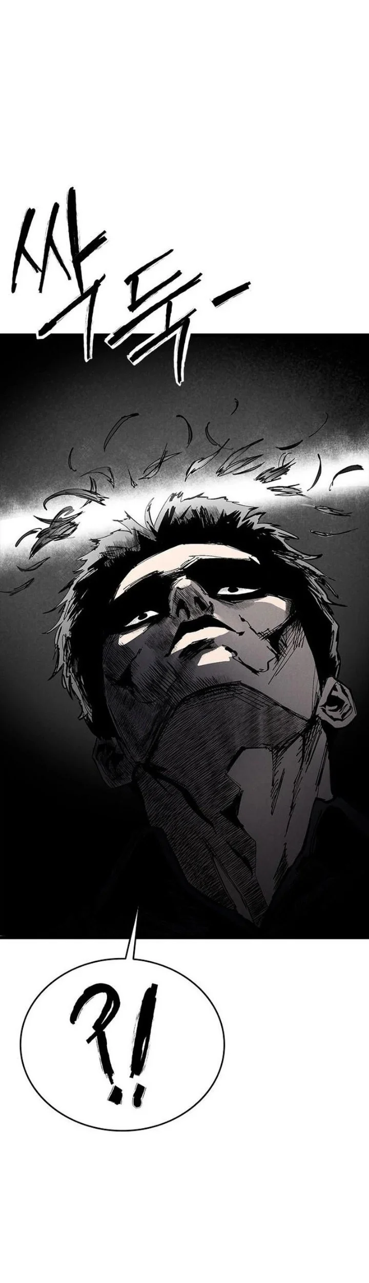 High Class Chapter 81 halaman 32