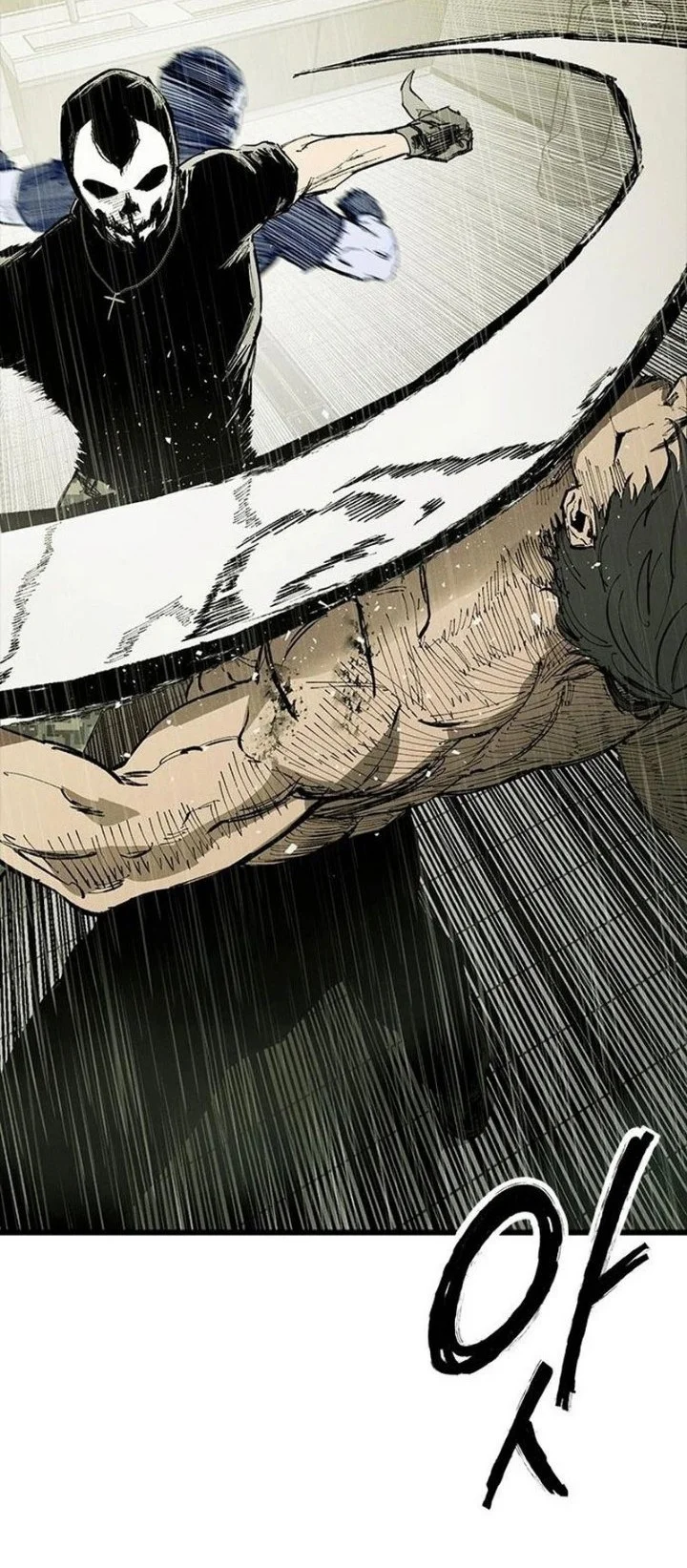 High Class Chapter 82 halaman 7
