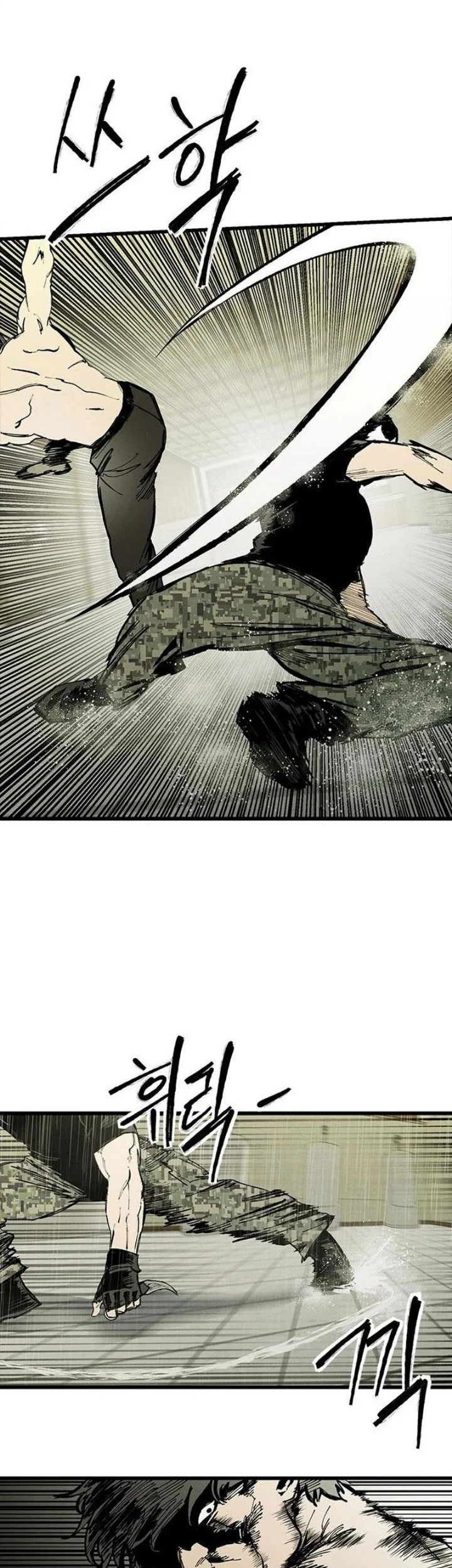 High Class Chapter 82 halaman 25