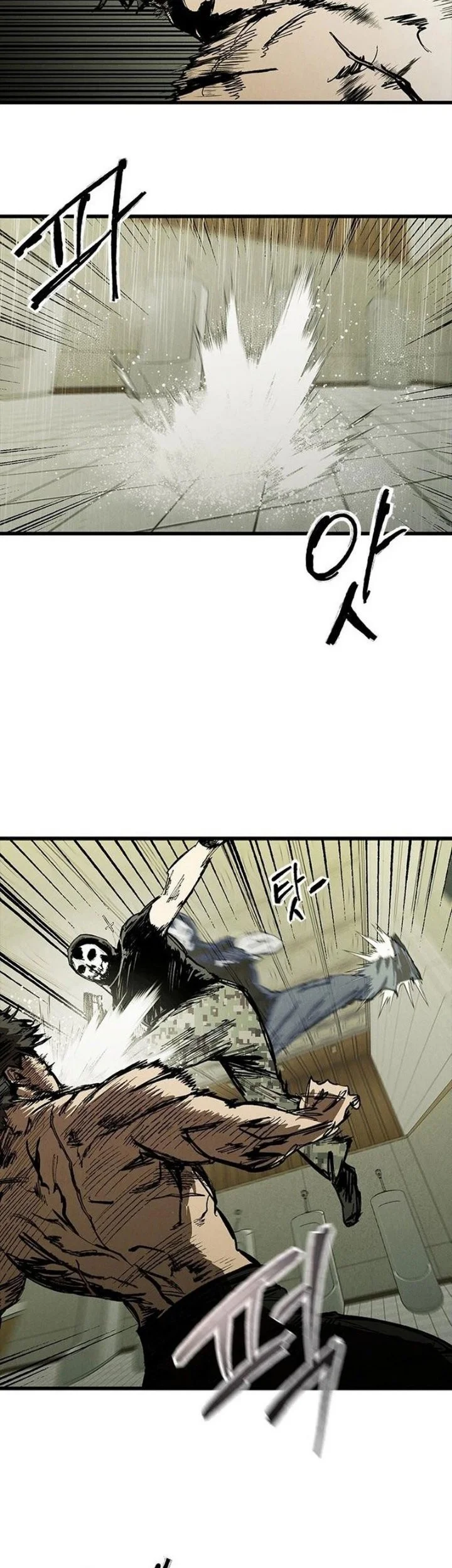 High Class Chapter 82 halaman 26