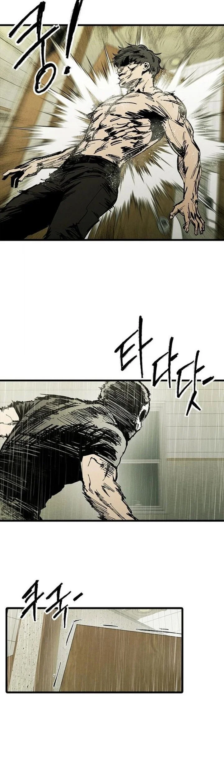 High Class Chapter 82 halaman 27
