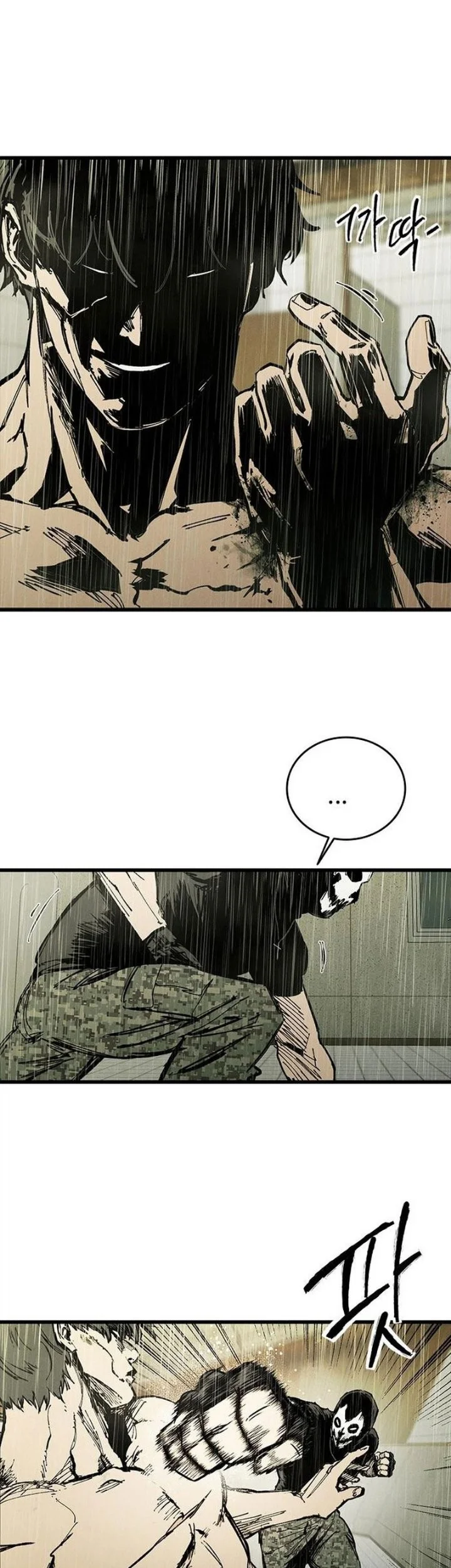 High Class Chapter 82 halaman 36