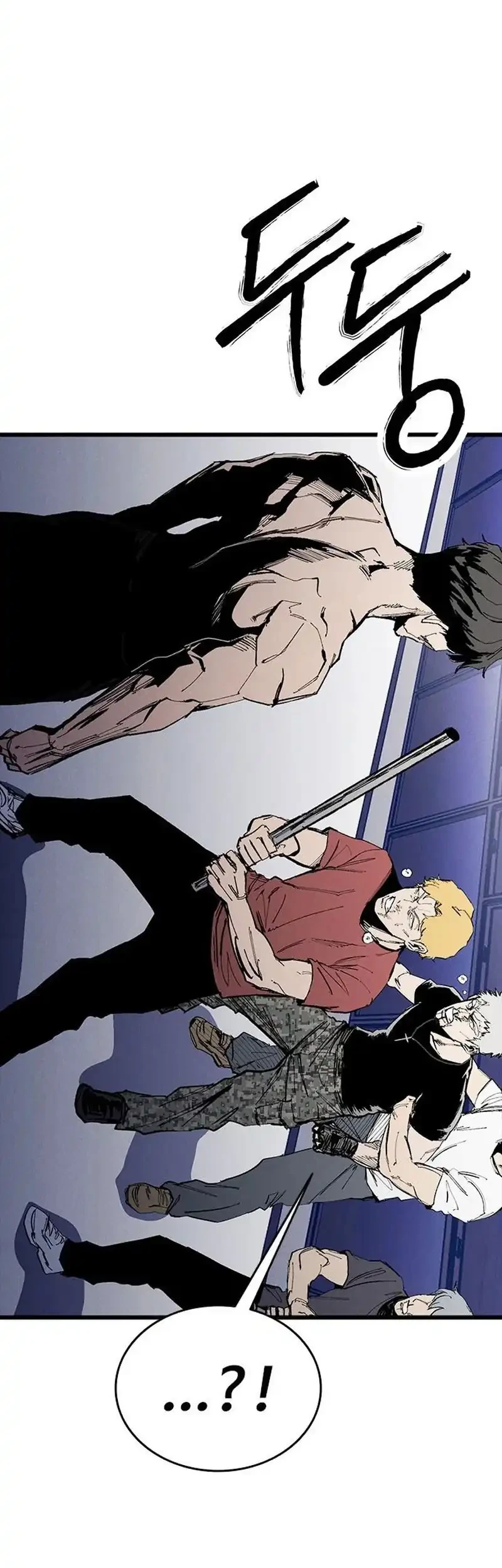 High Class Chapter 83 halaman 6