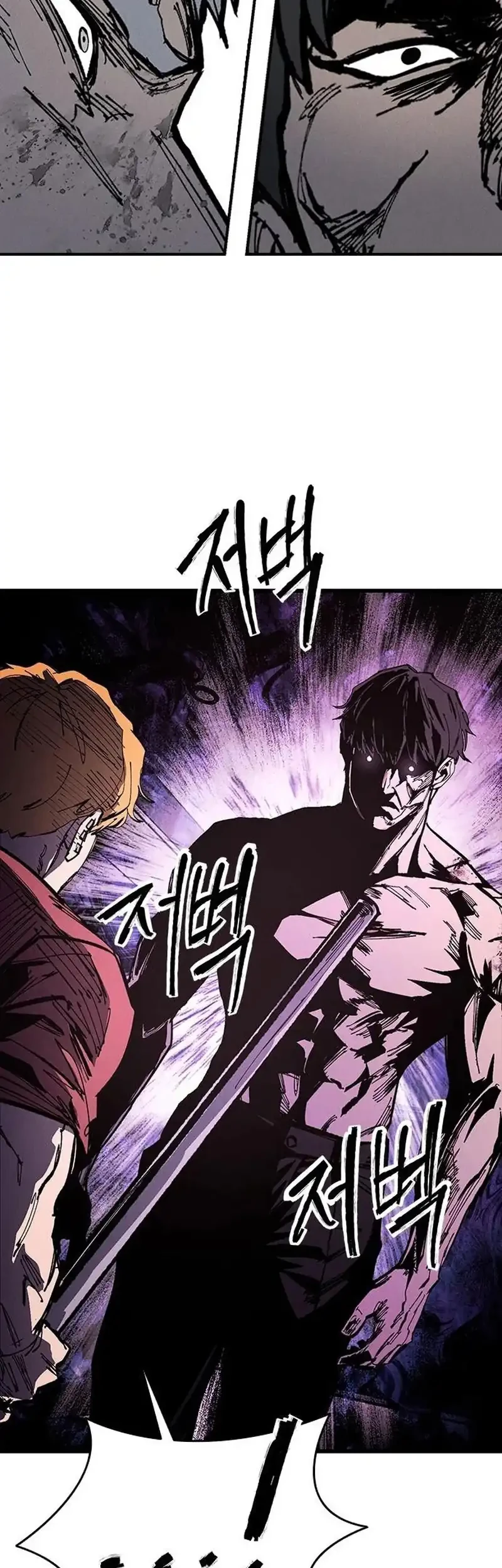 High Class Chapter 83 halaman 10