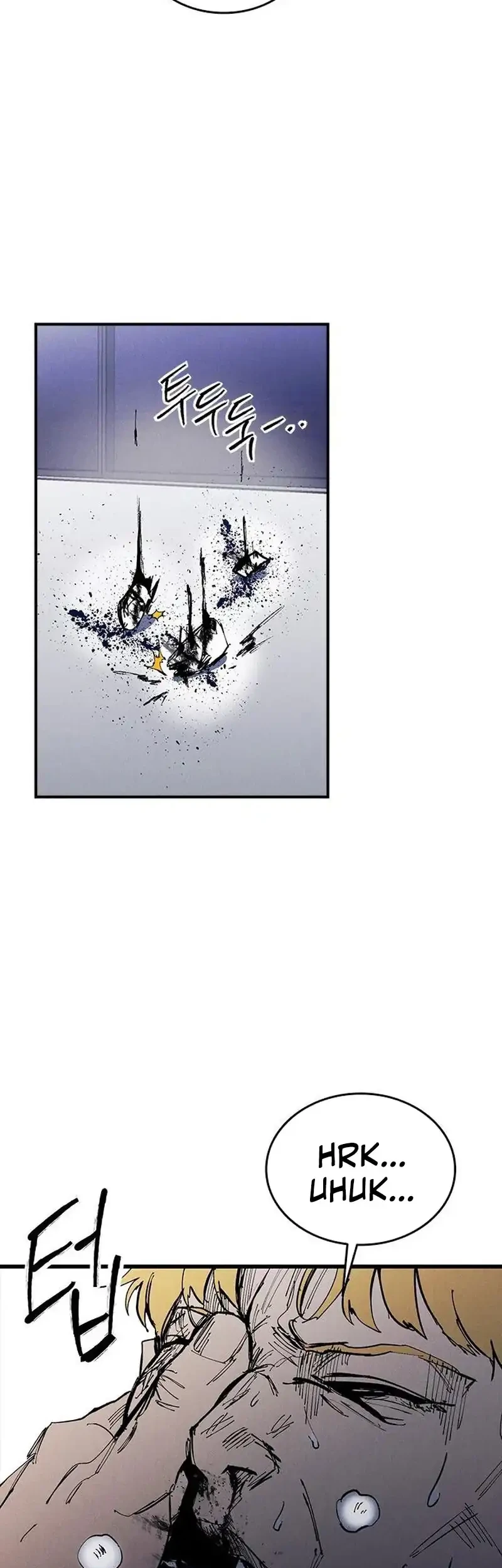 High Class Chapter 83 halaman 16