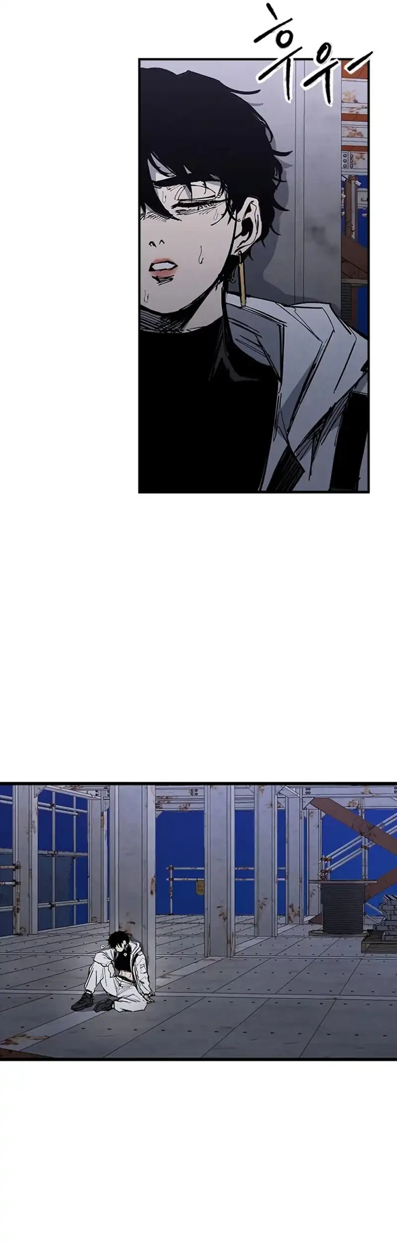 High Class Chapter 84 Gambar 56