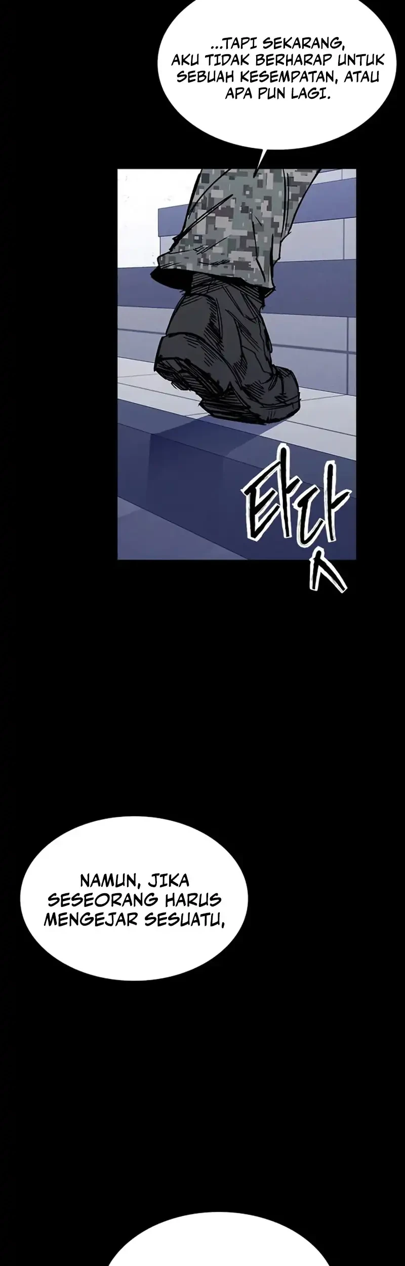 High Class Chapter 84 halaman 12