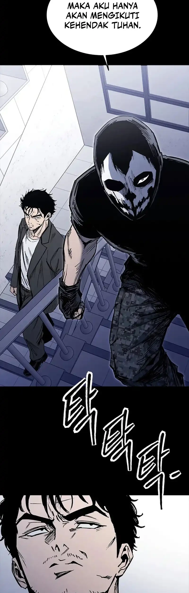 High Class Chapter 84 halaman 13