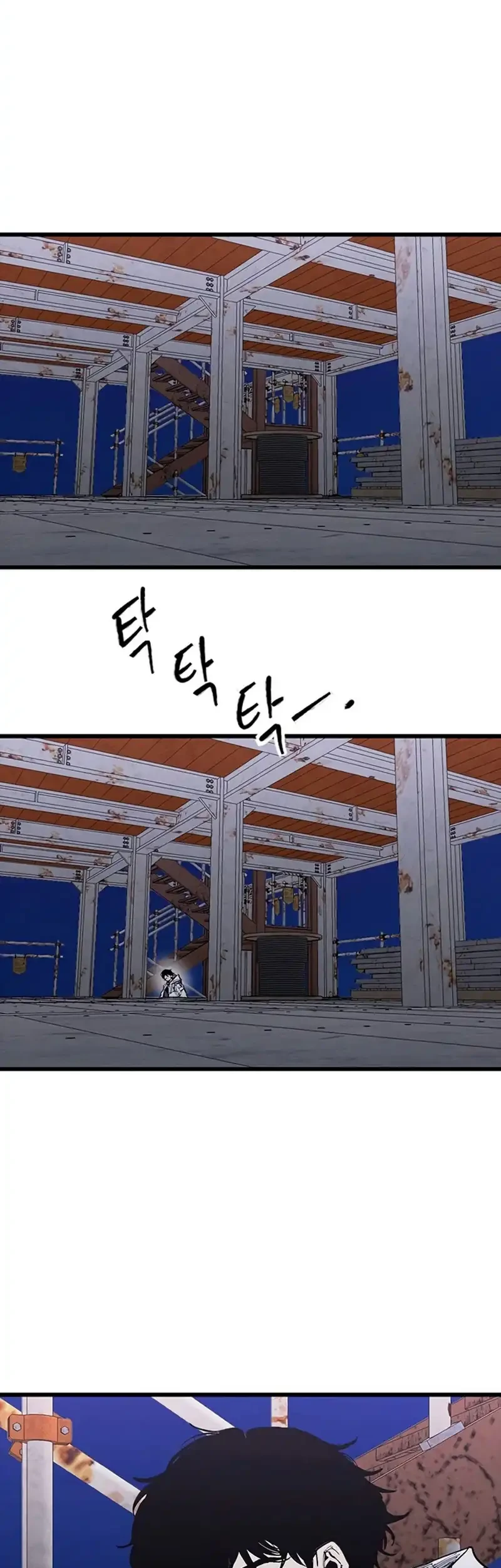 High Class Chapter 84 Gambar 54