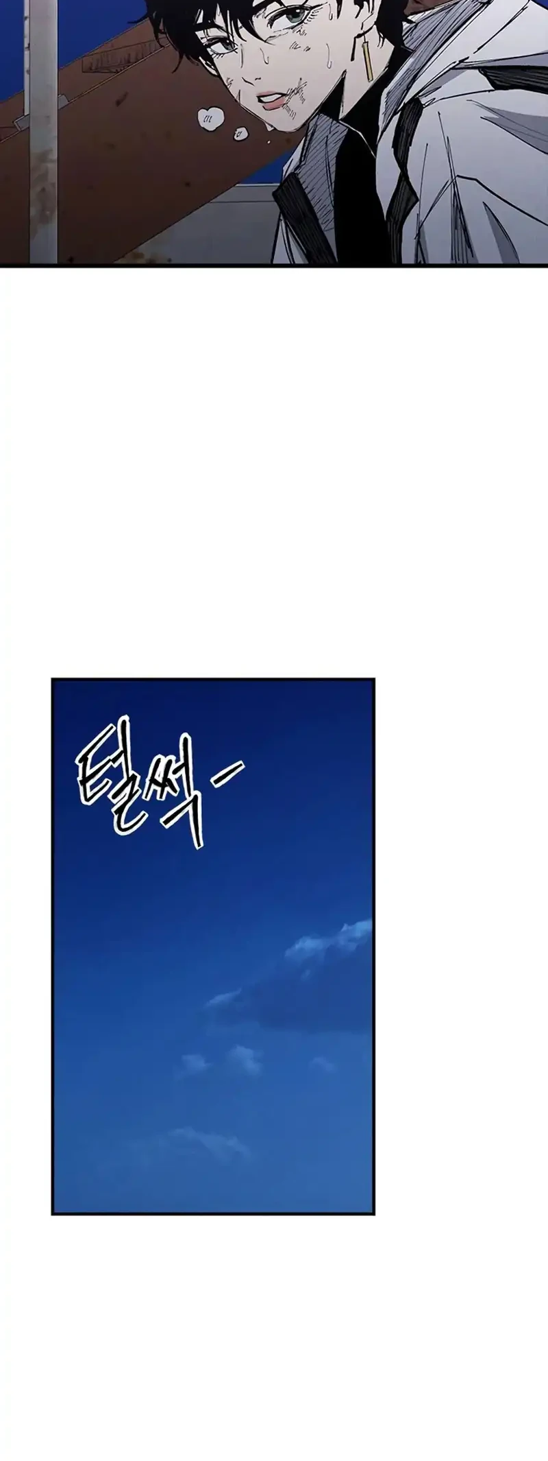 High Class Chapter 84 Gambar 55