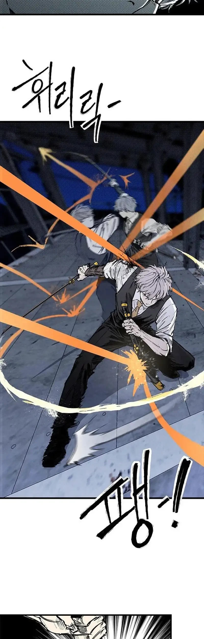 High Class Chapter 85 halaman 24