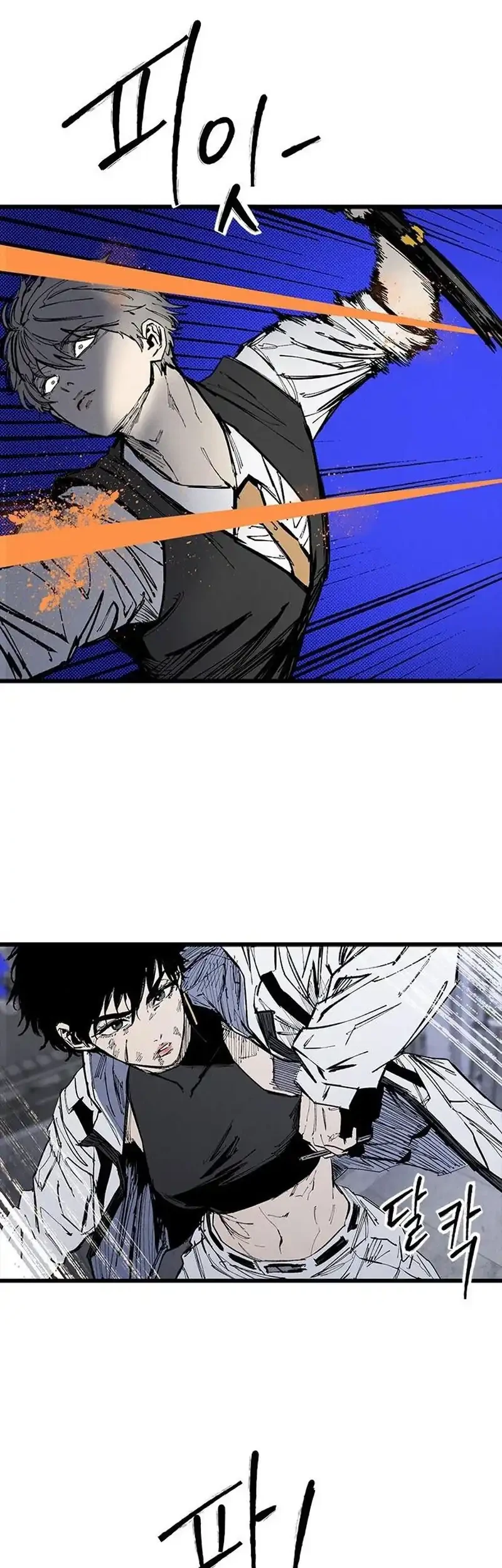 High Class Chapter 85 halaman 27