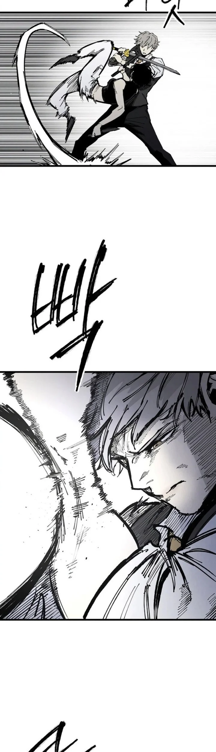 High Class Chapter 86 halaman 9