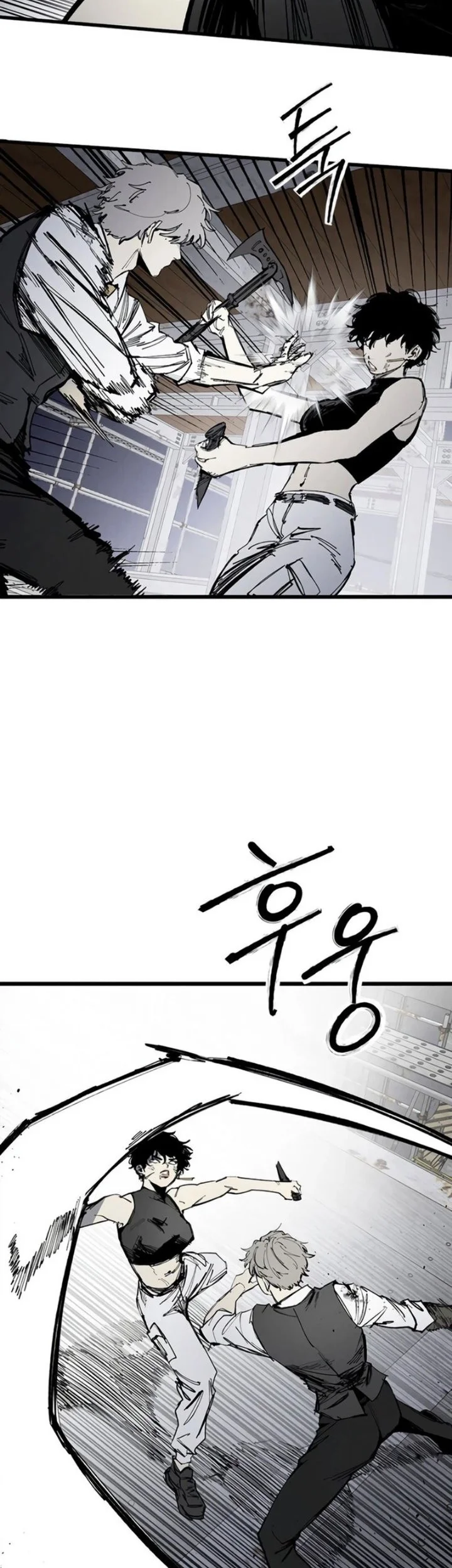High Class Chapter 86 halaman 16