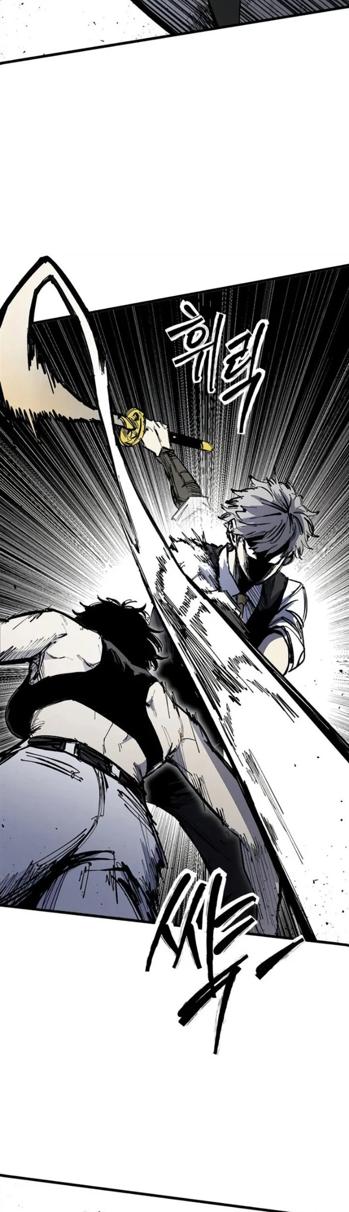 High Class Chapter 86 halaman 17