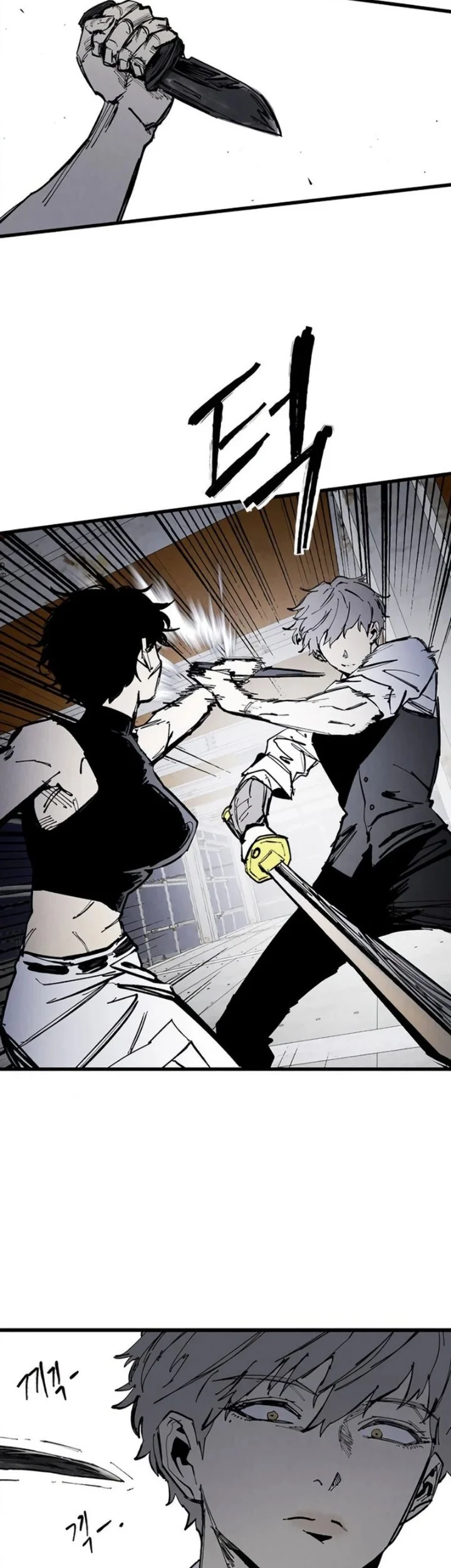 High Class Chapter 86 halaman 18