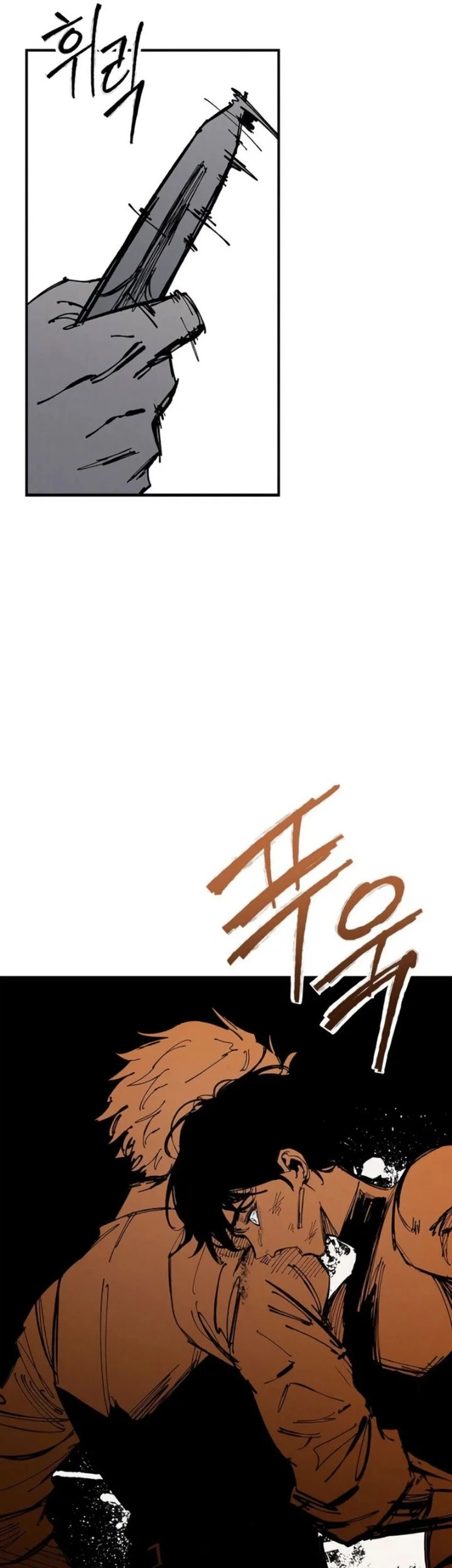 High Class Chapter 86 Gambar 43