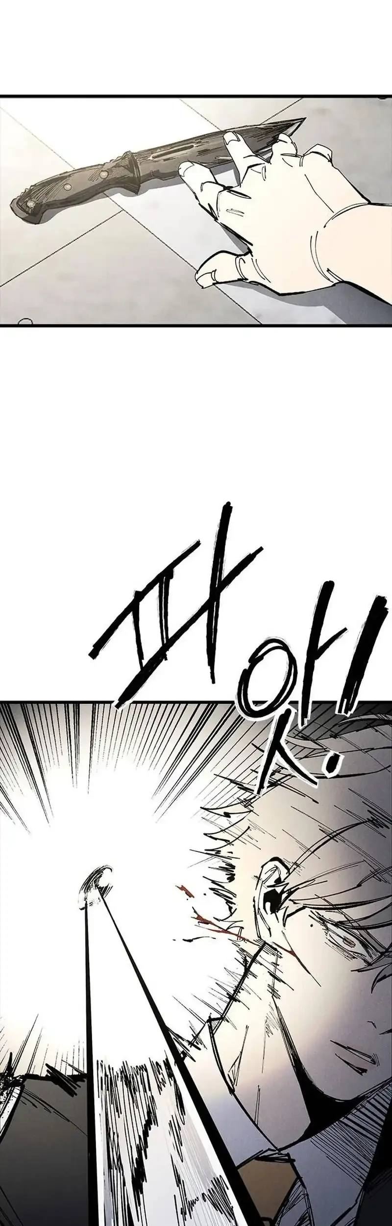 High Class Chapter 87 halaman 21