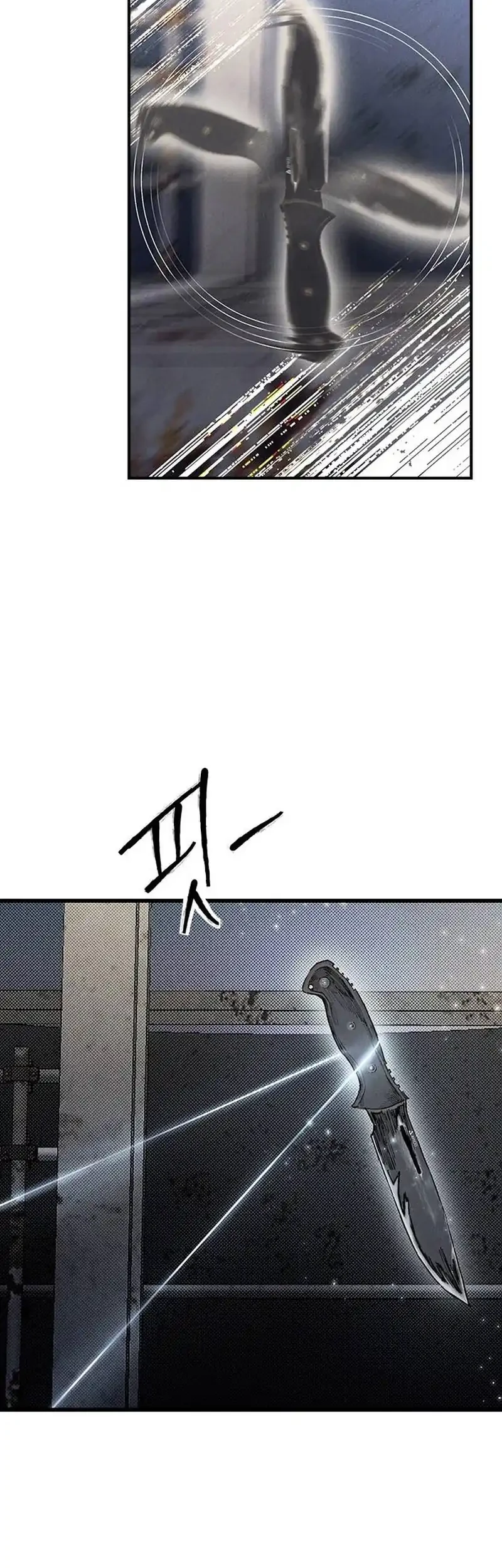 High Class Chapter 87 halaman 25