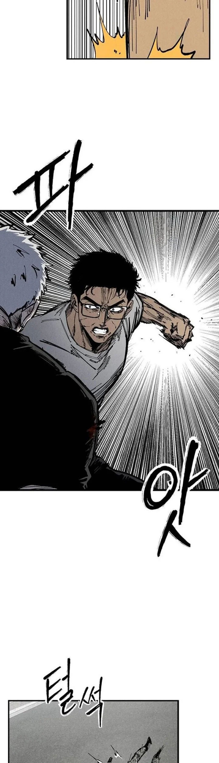 High Class Chapter 88 Gambar 59