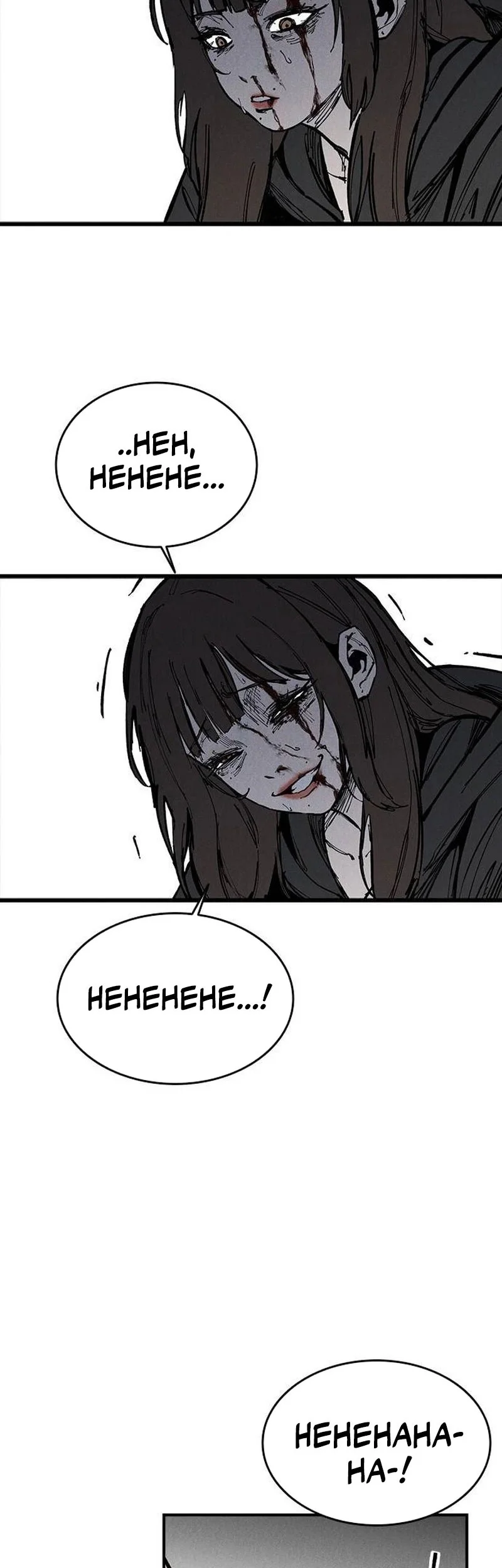 High Class Chapter 88 Gambar 47