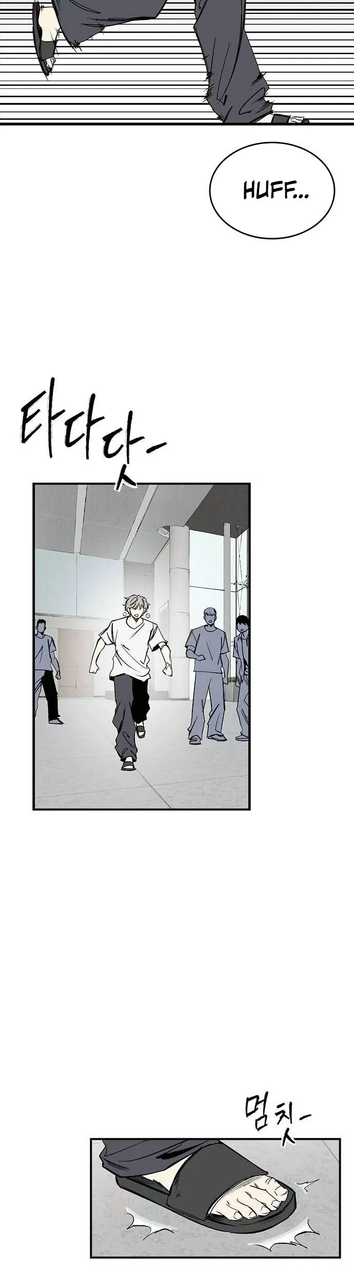 Manhwa High Class Chapter 93 gambar 2