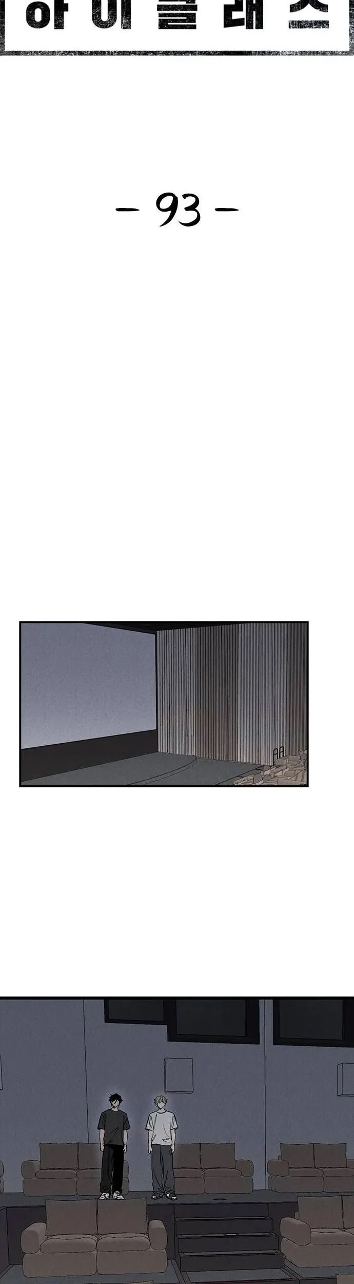 High Class Chapter 93 Gambar 12
