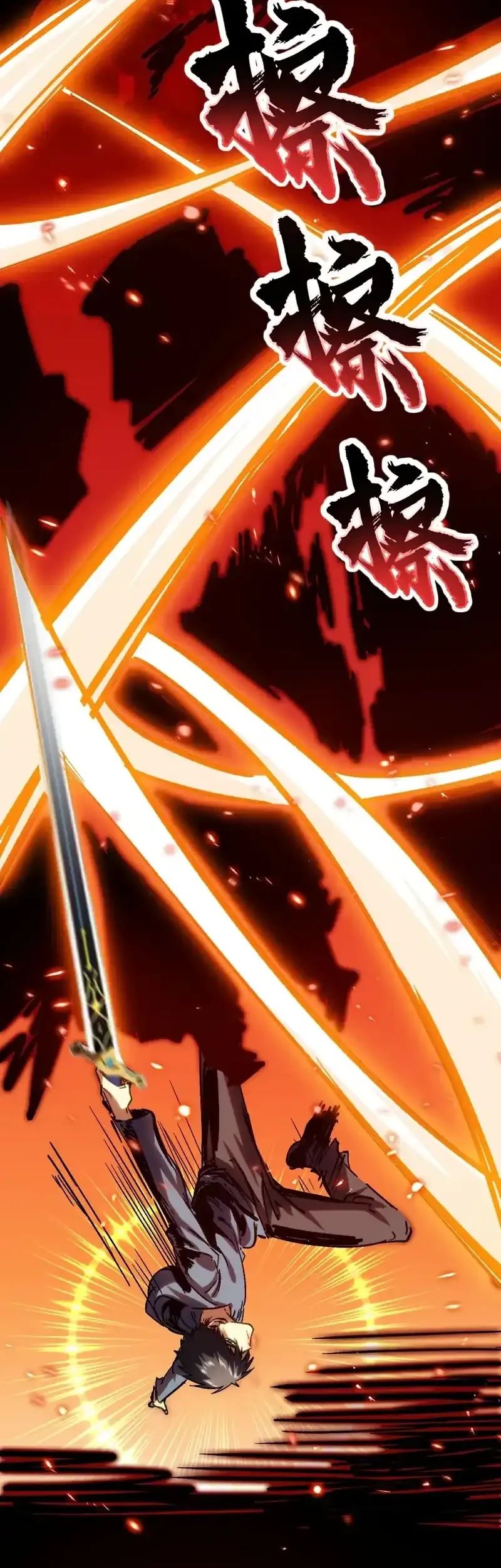 High Martial Arts: Genius Is Only the Threshold to Meeting Me! Chapter 1 Gambar 58