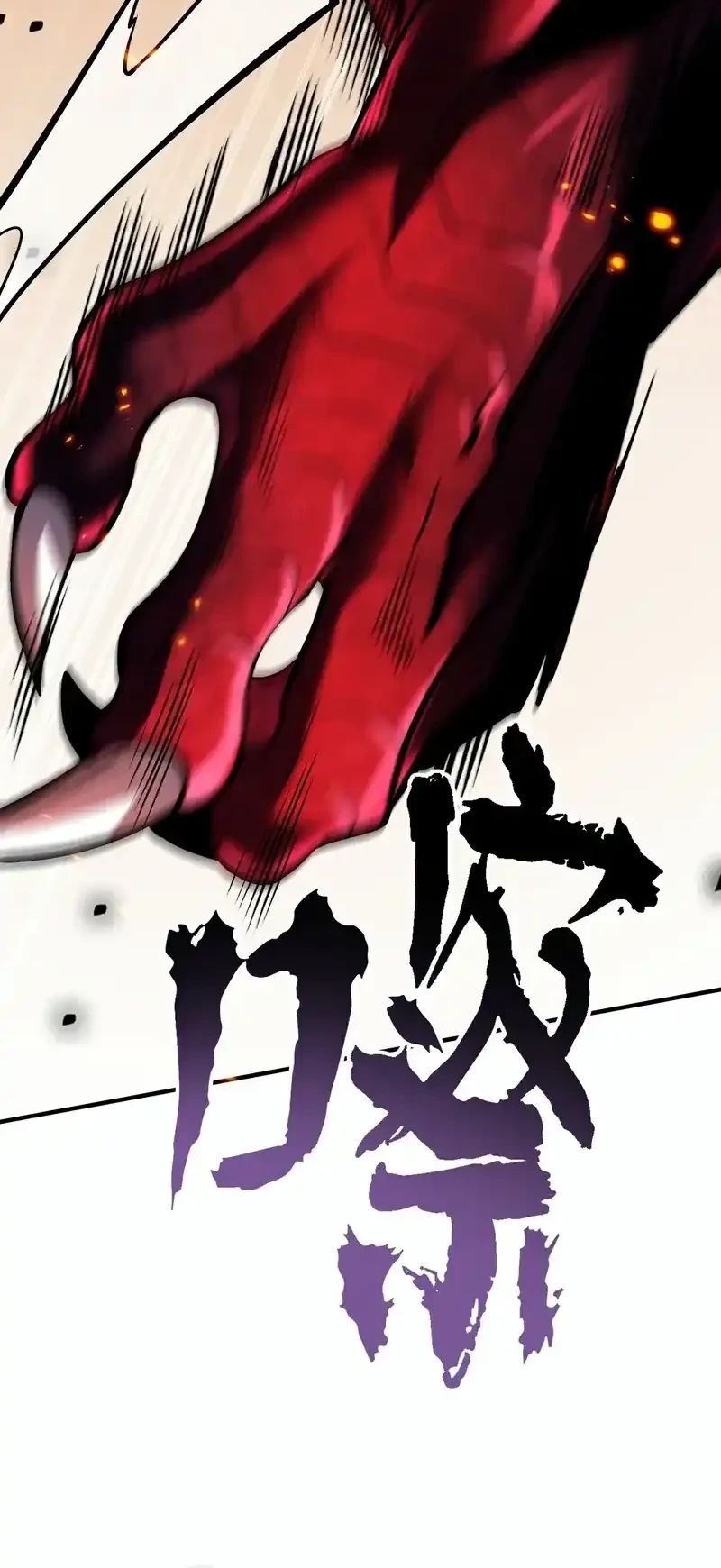 High Martial Arts: Genius Is Only the Threshold to Meeting Me! Chapter 1 Gambar 68